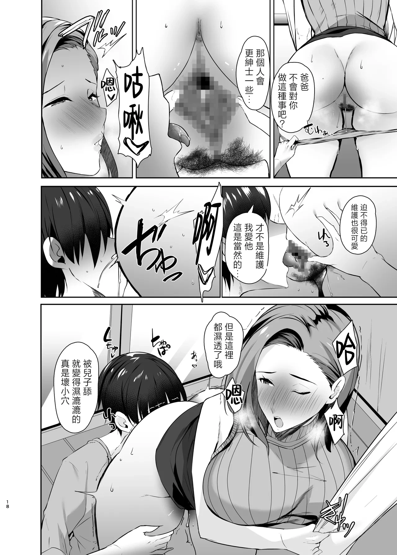 หน้า 17