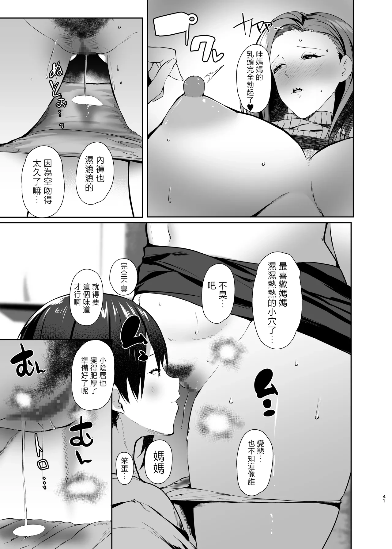 หน้า 40
