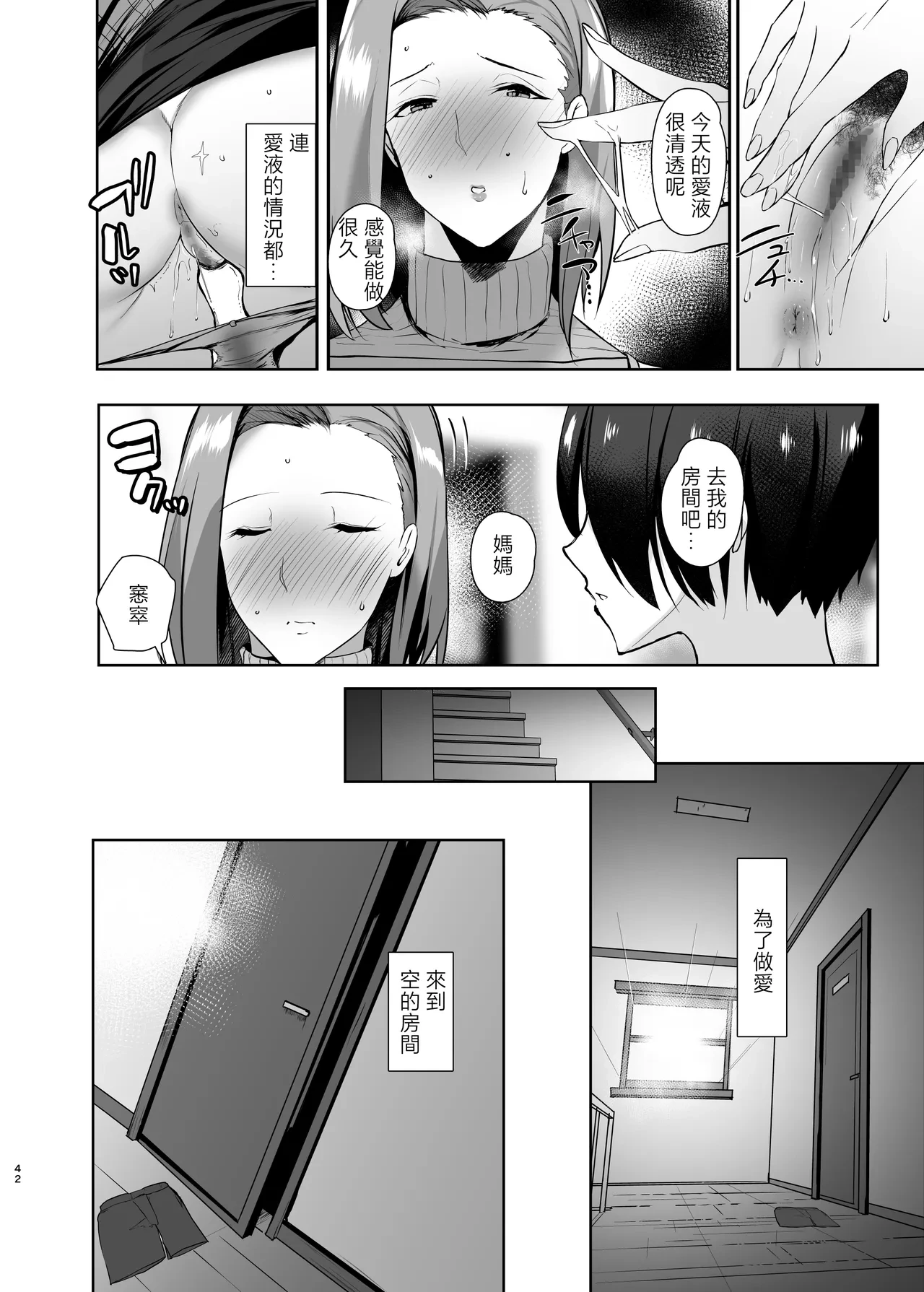หน้า 41