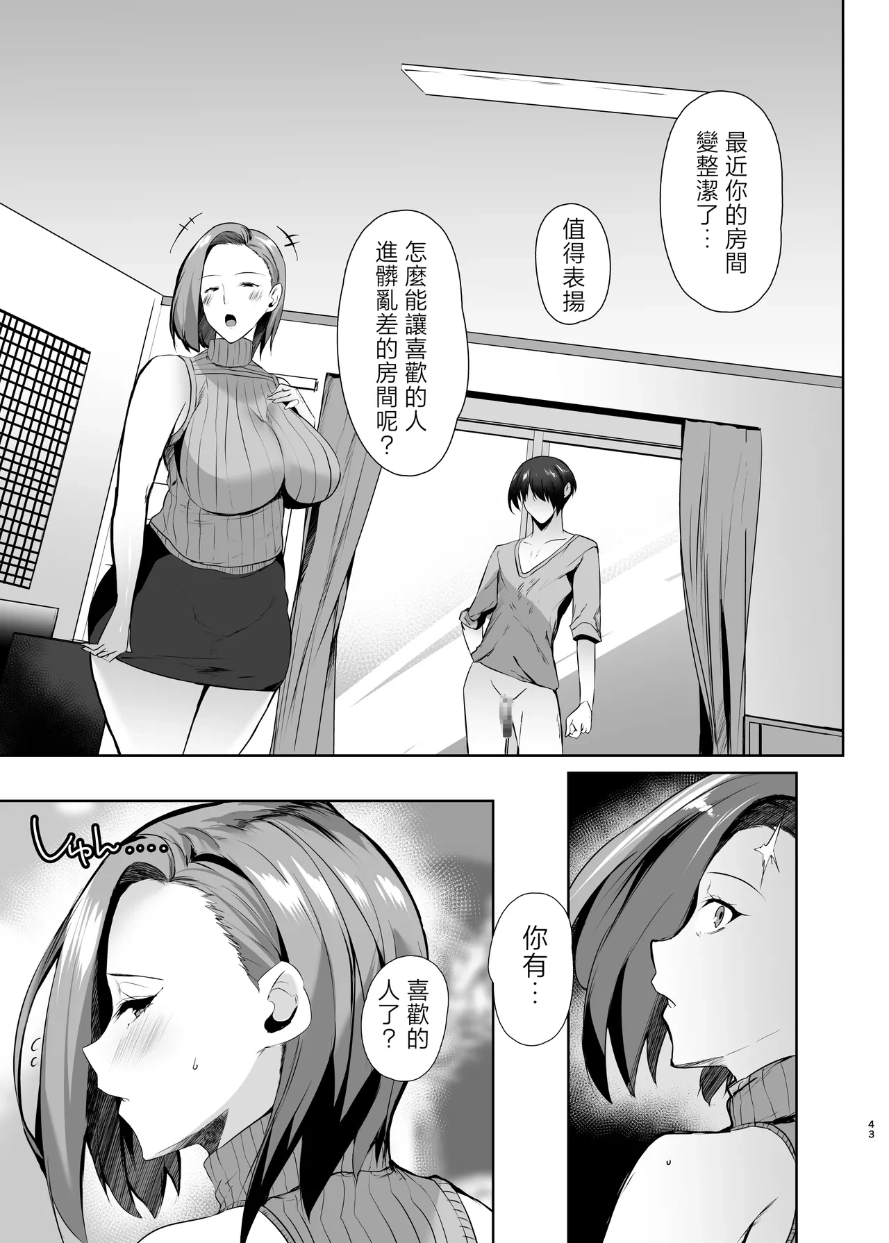 หน้า 42