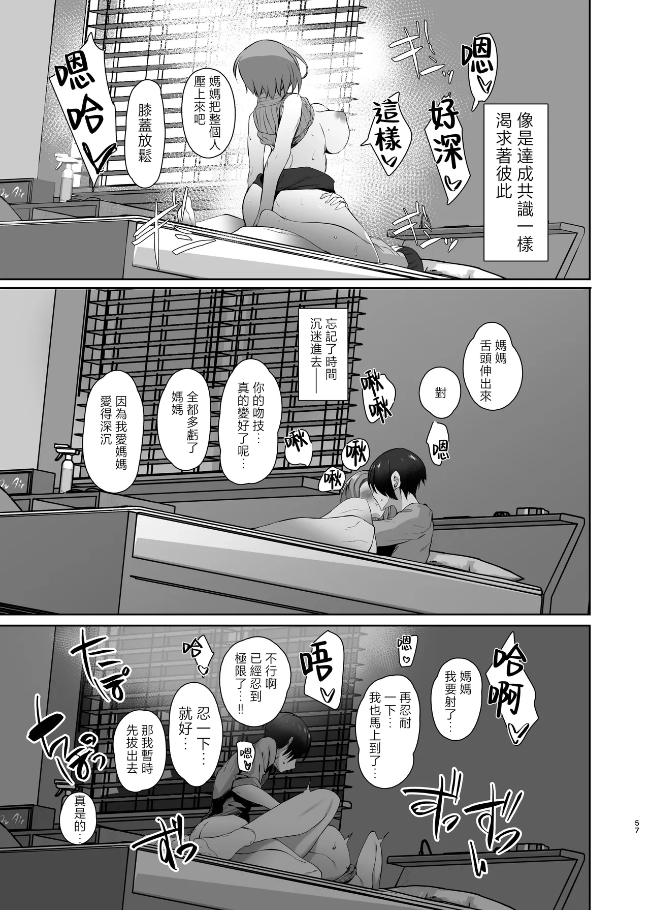 หน้า 56