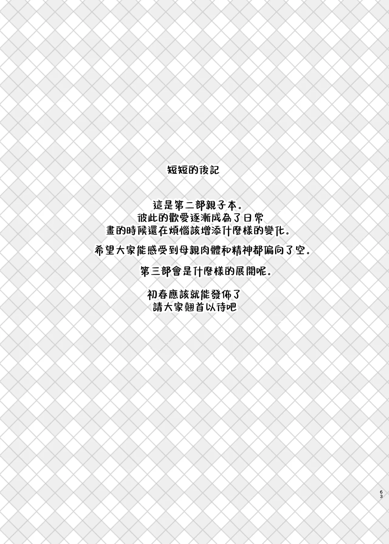 หน้า 62
