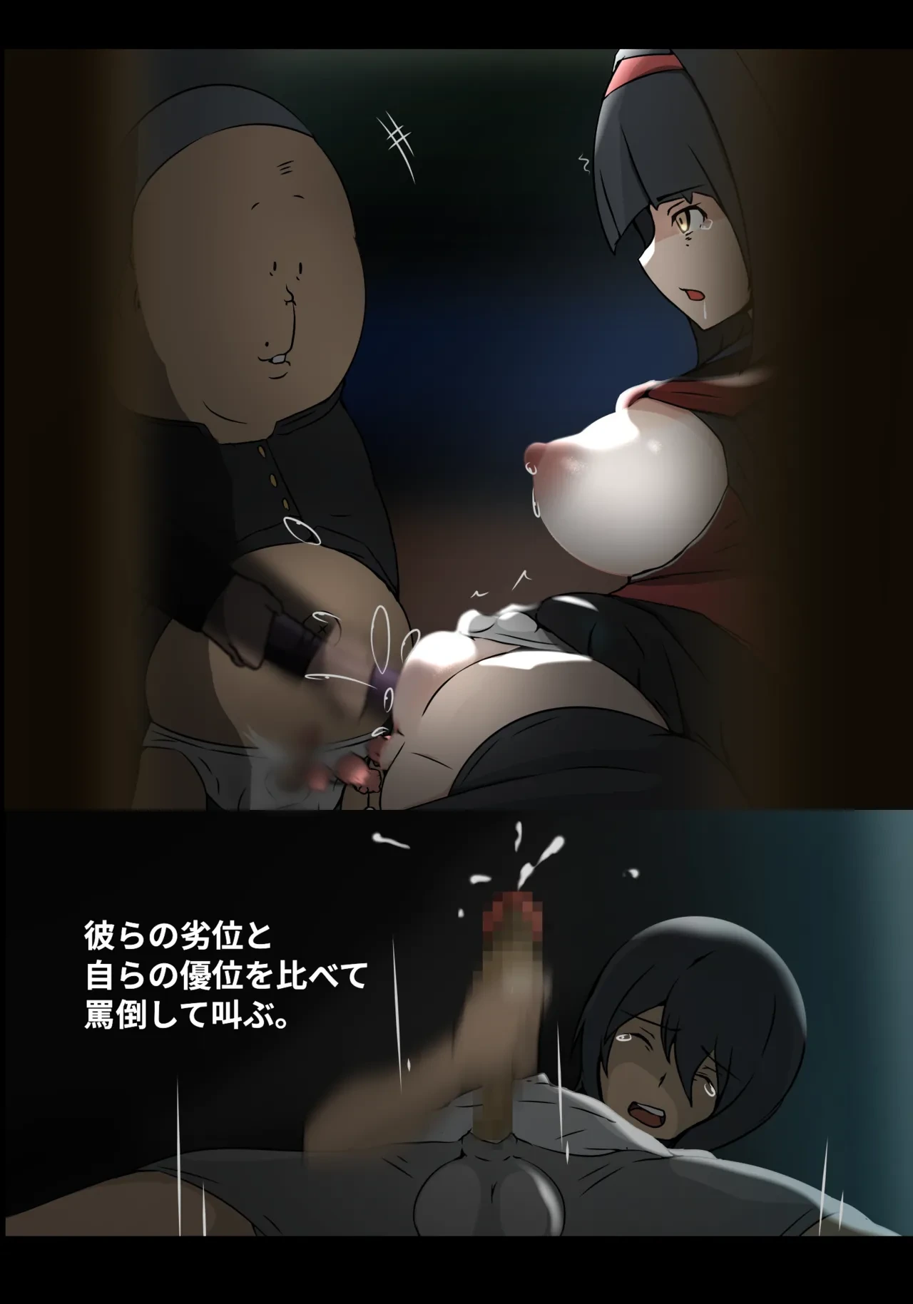 หน้า 12