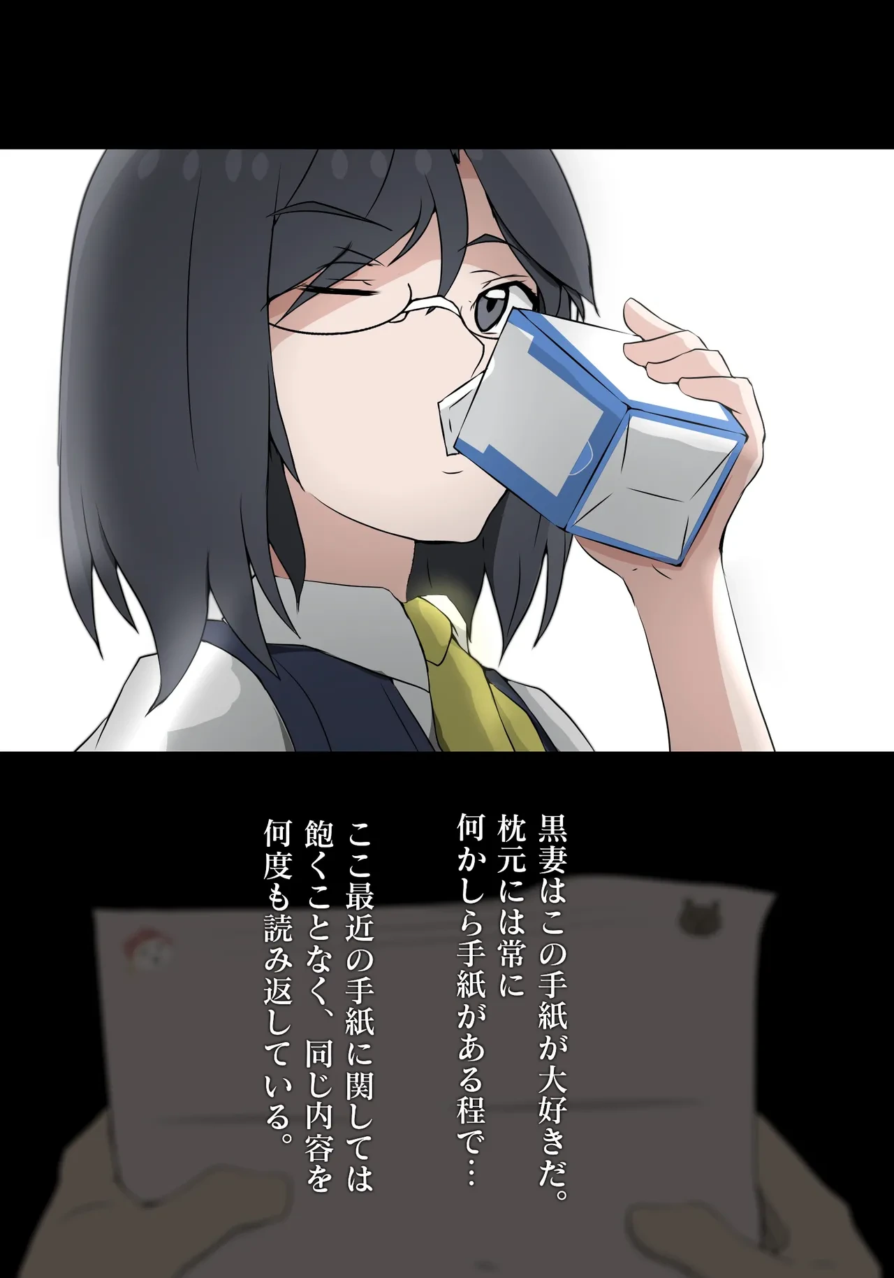 とある独房から彼女と猿