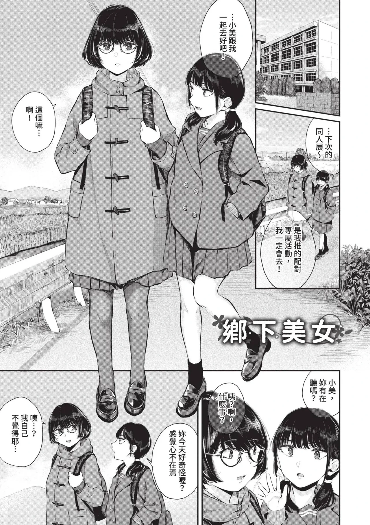 หน้า 4