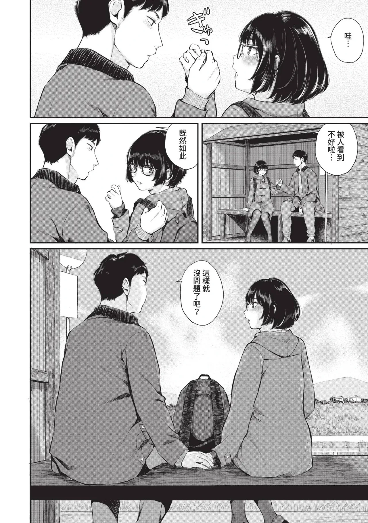 หน้า 7