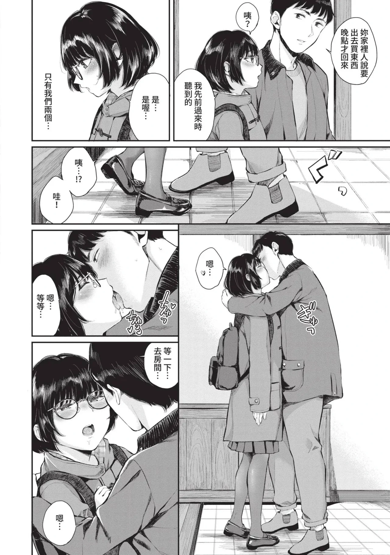 หน้า 9