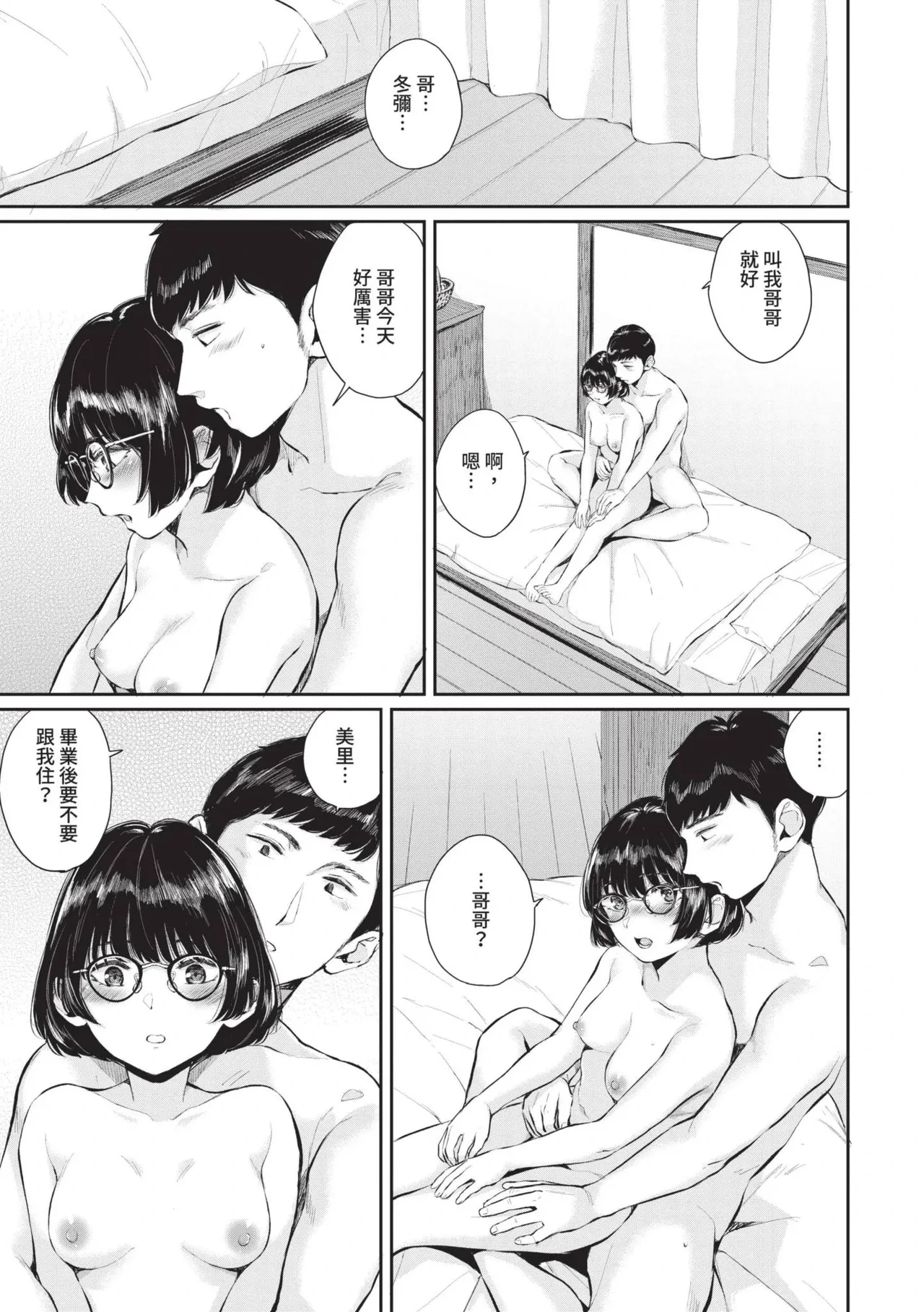 หน้า 24