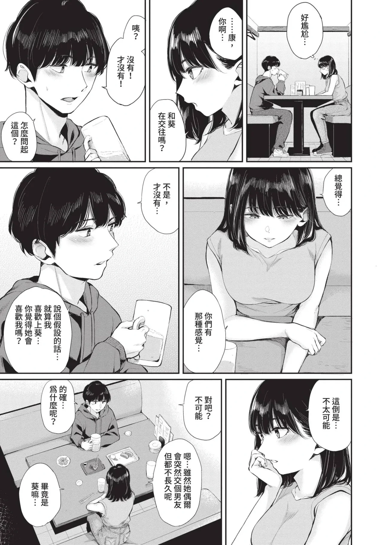 หน้า 28