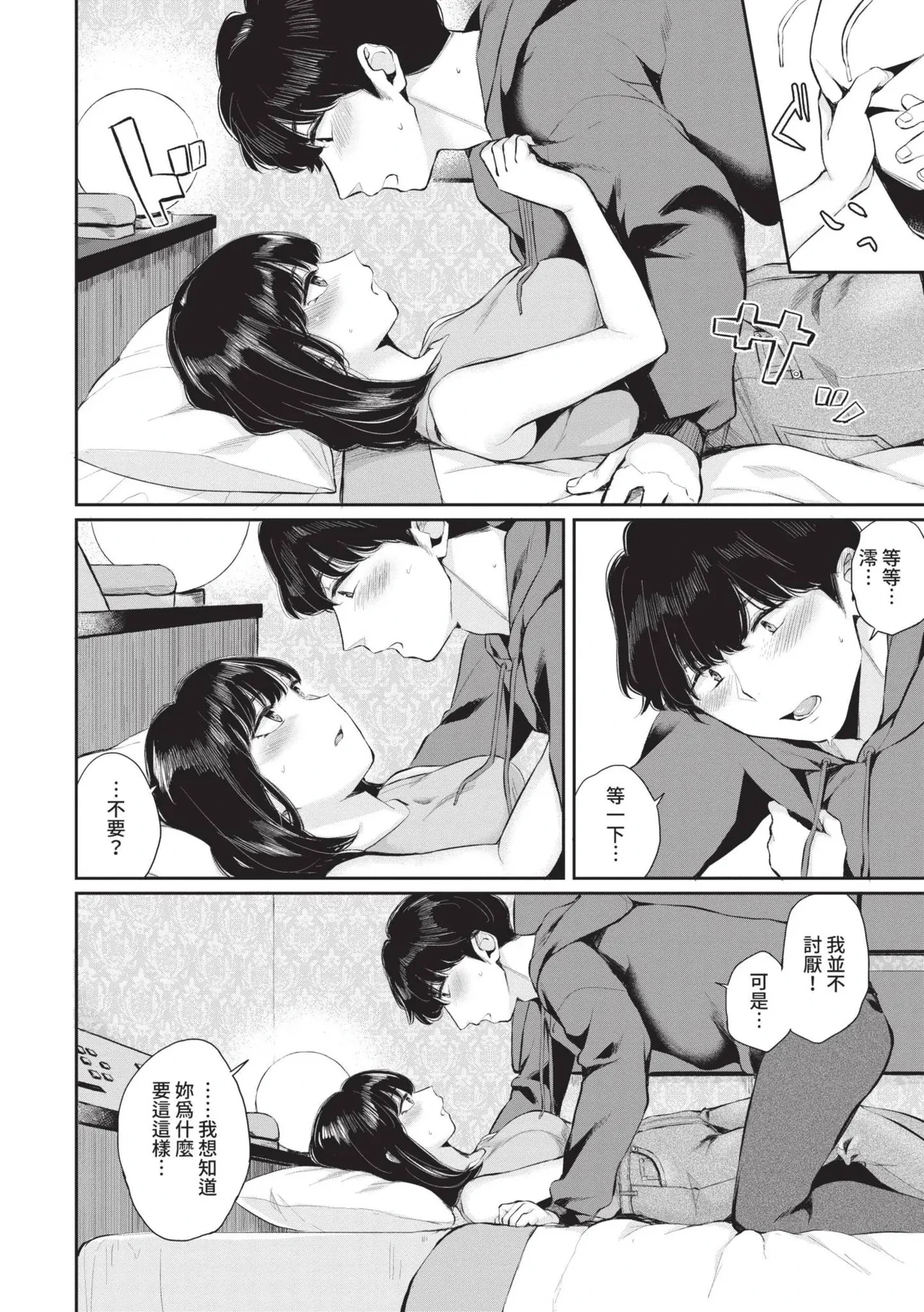 หน้า 31