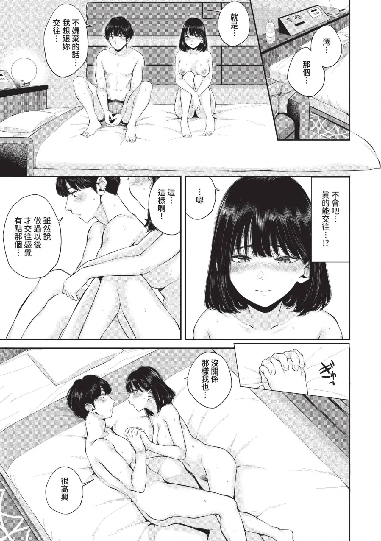 หน้า 44