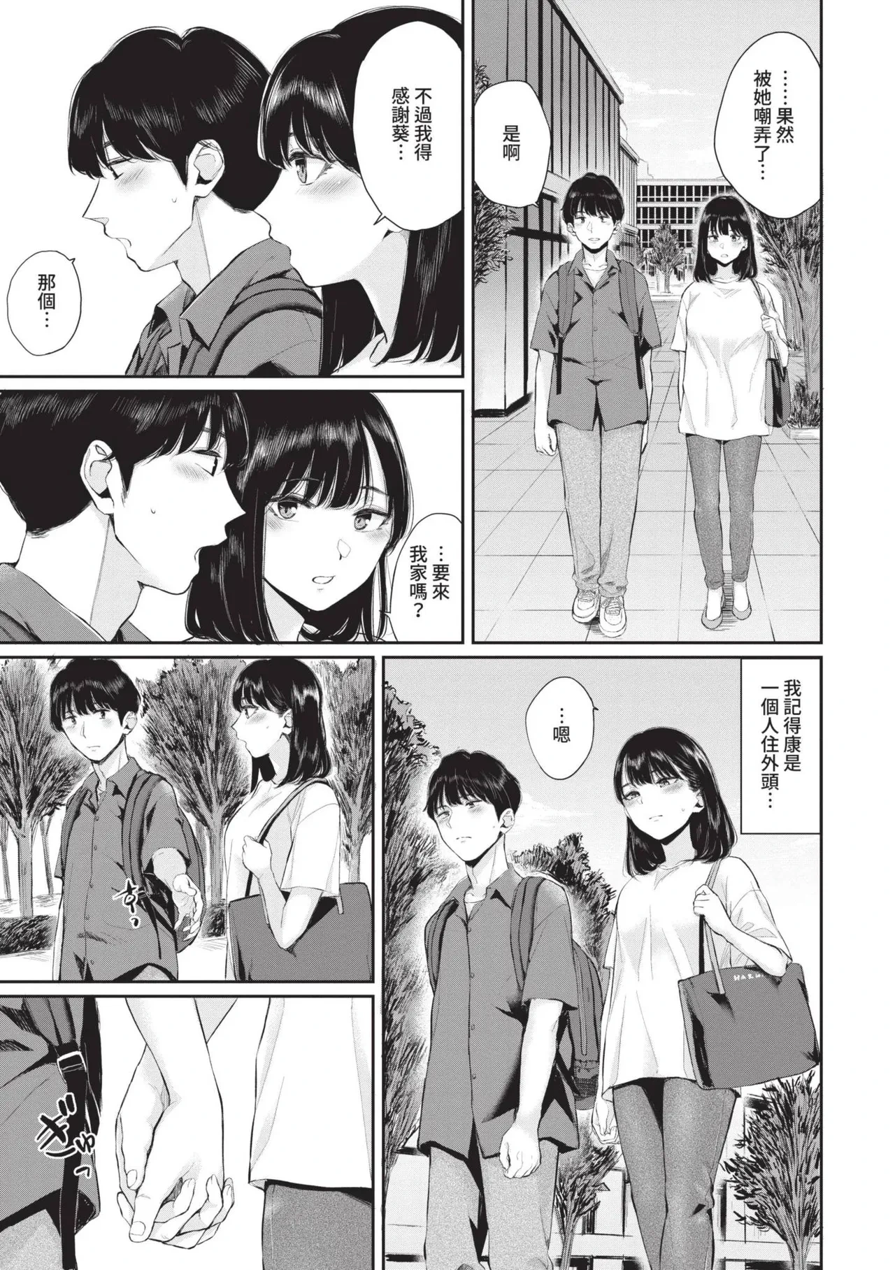 หน้า 46