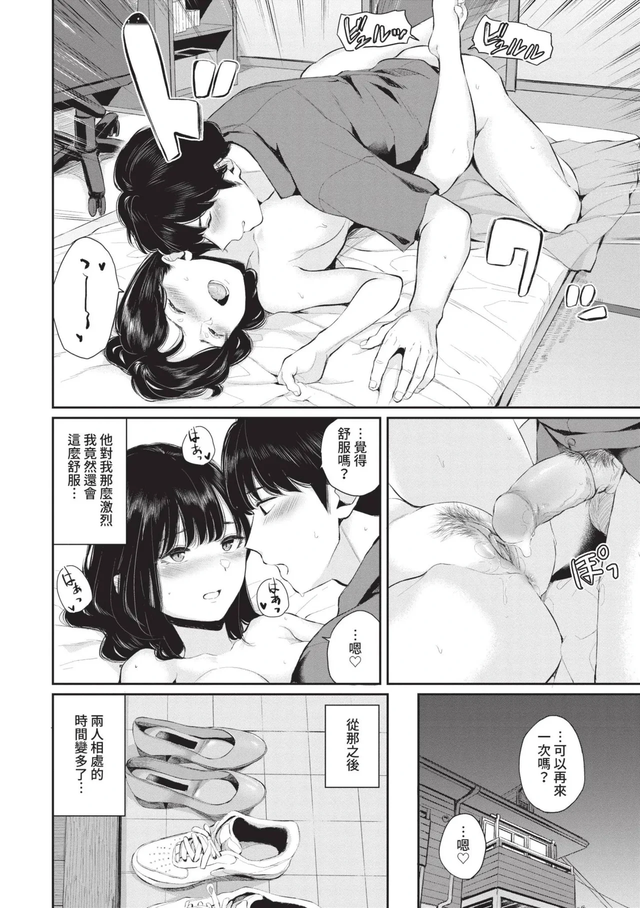 หน้า 51