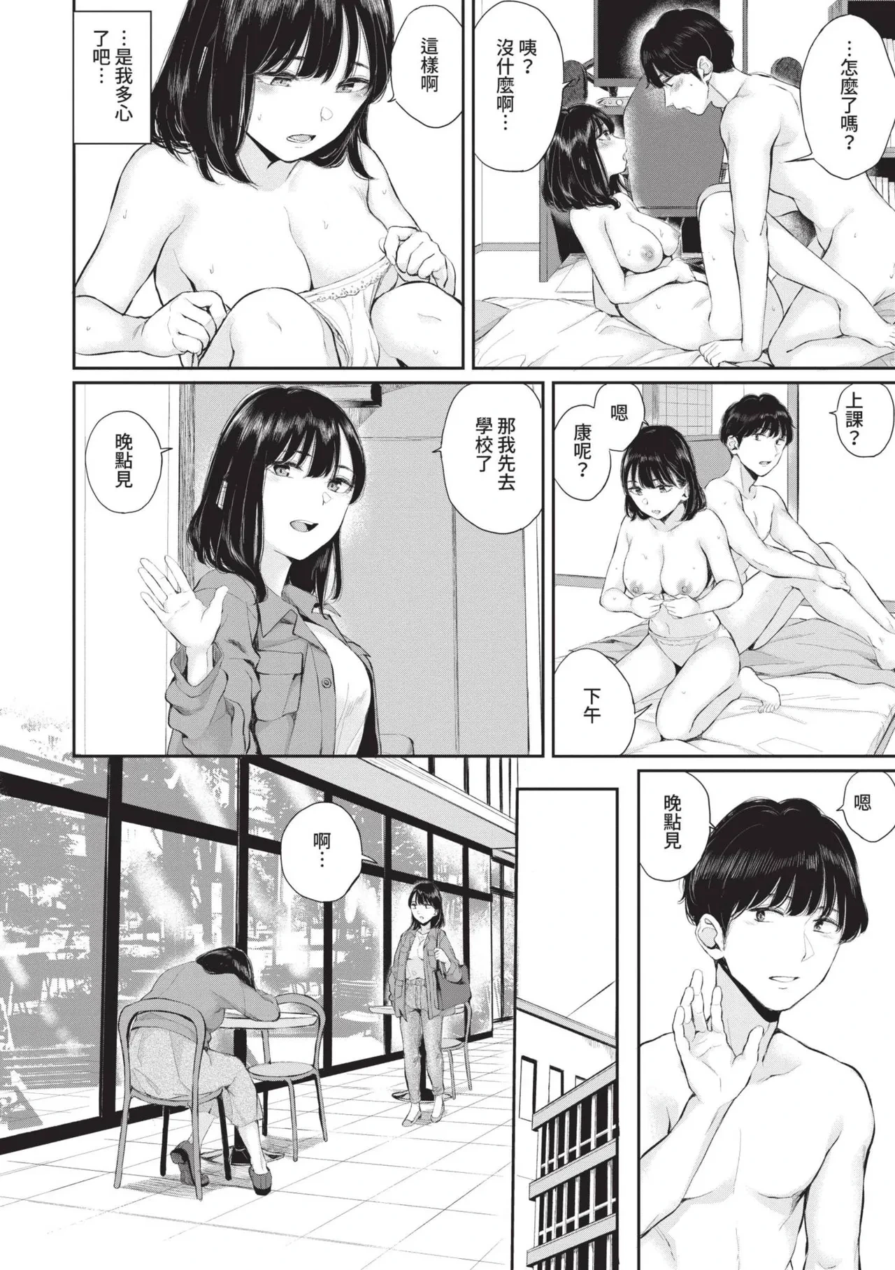 หน้า 53