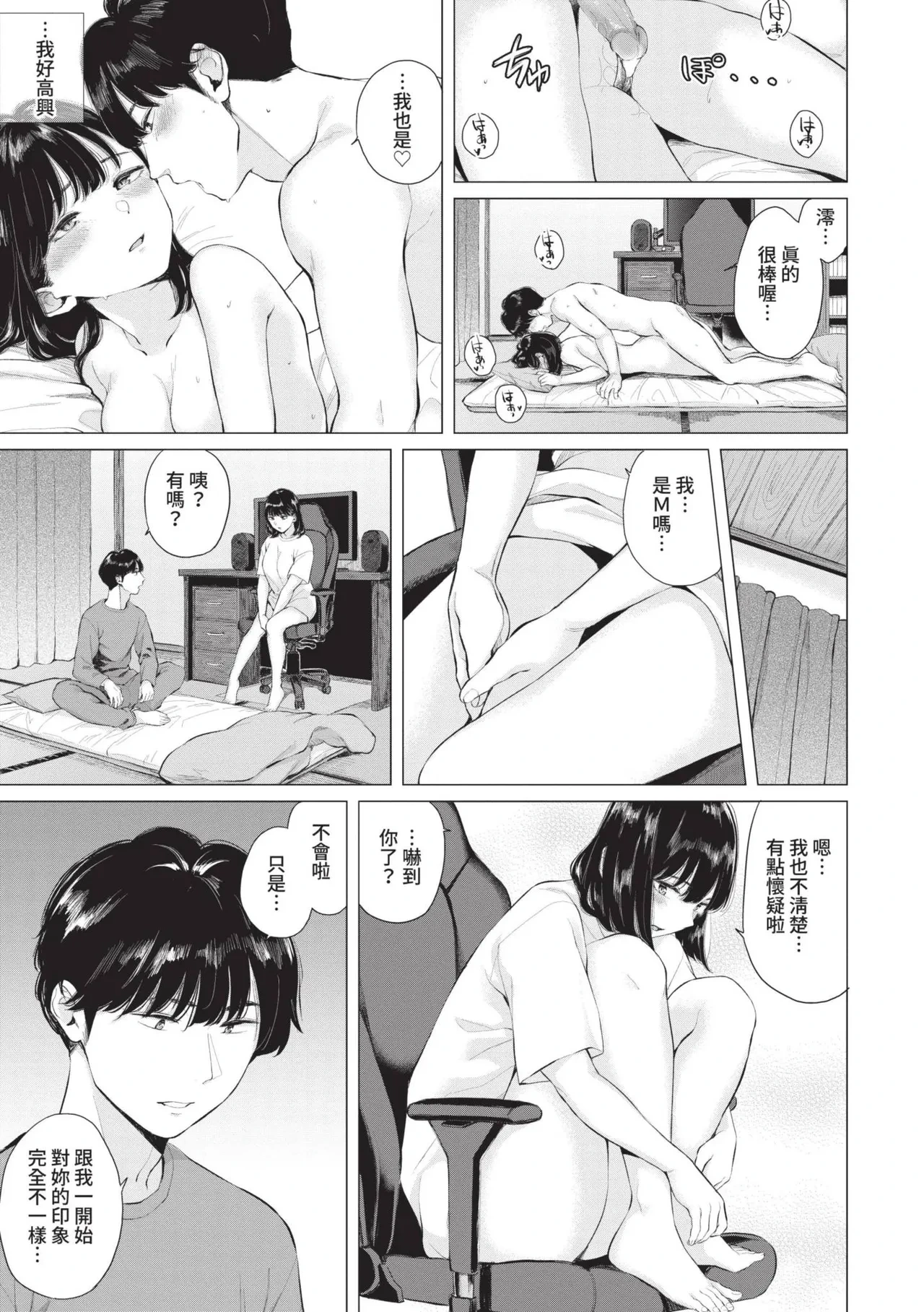 หน้า 62