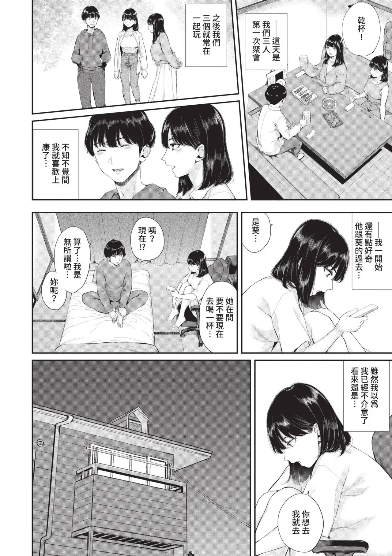 หน้า 65