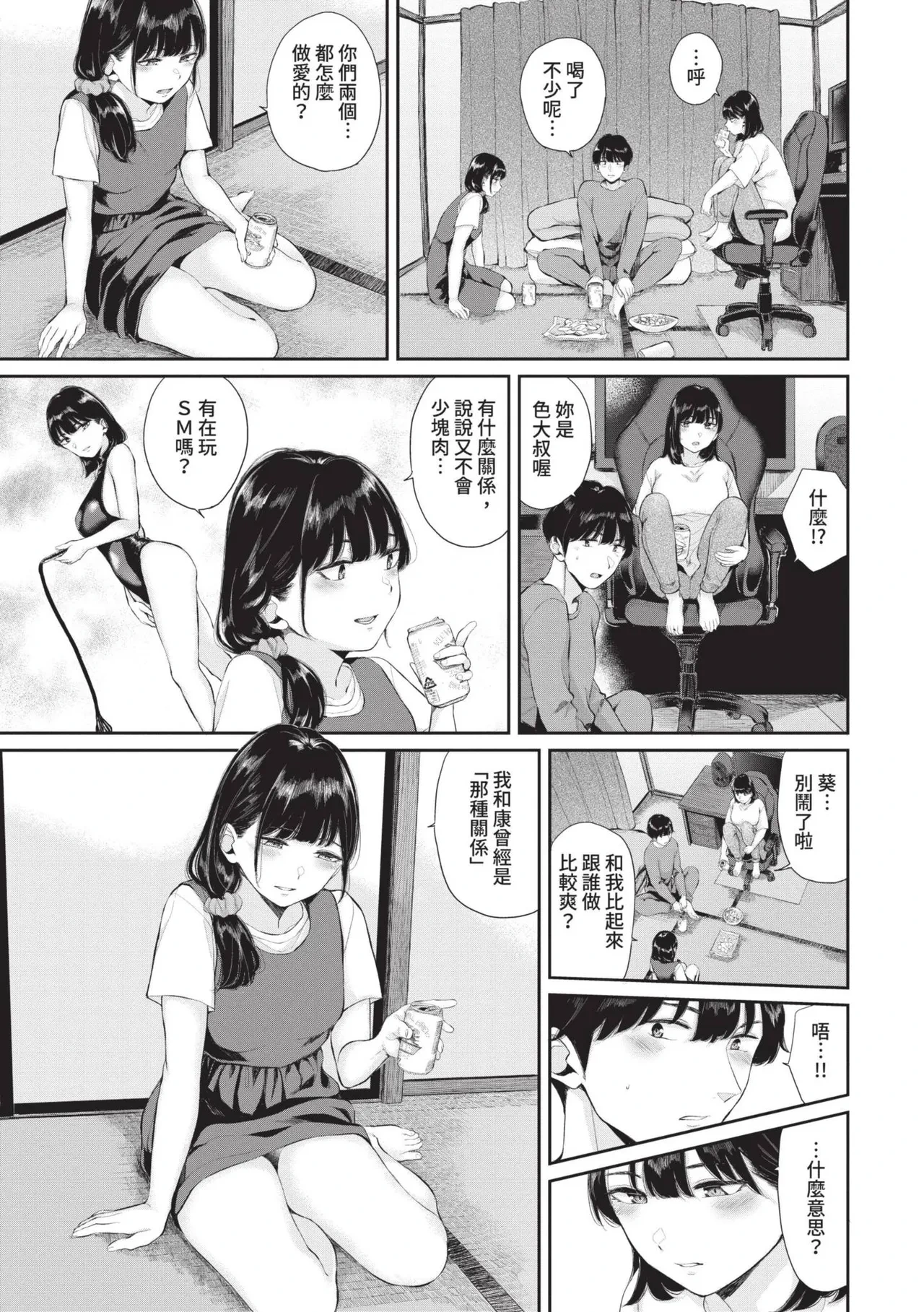 หน้า 66