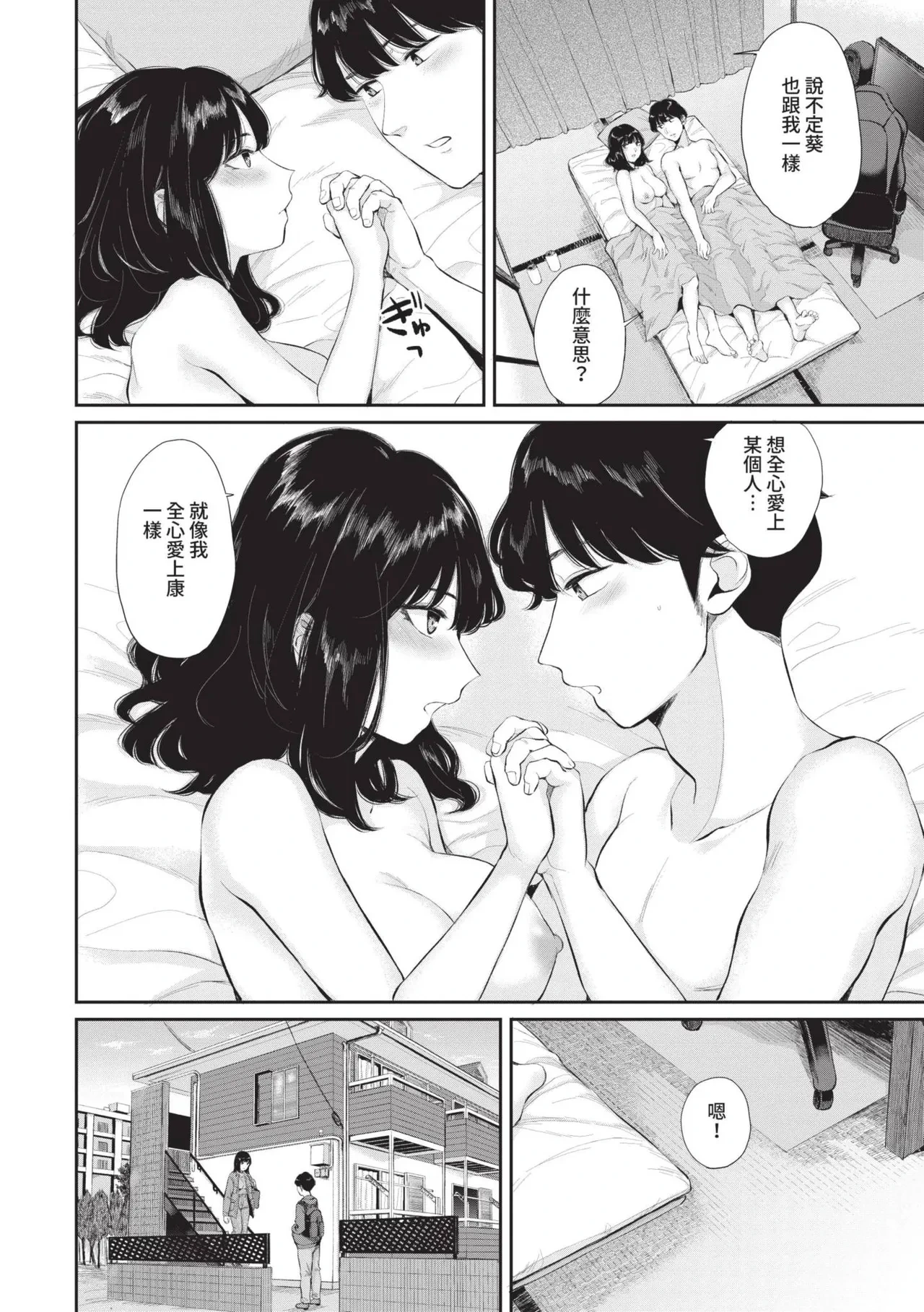 หน้า 83