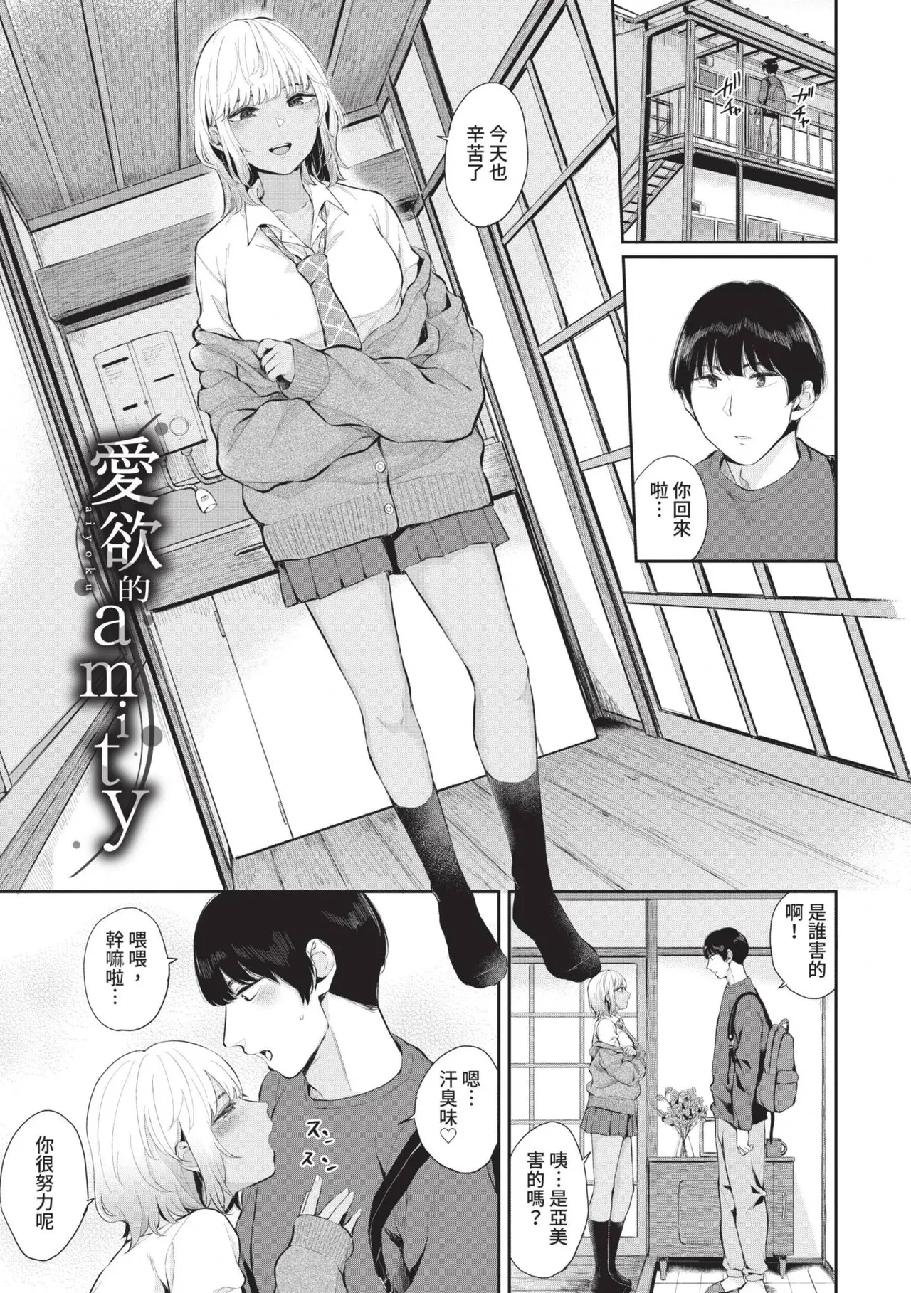 หน้า 106