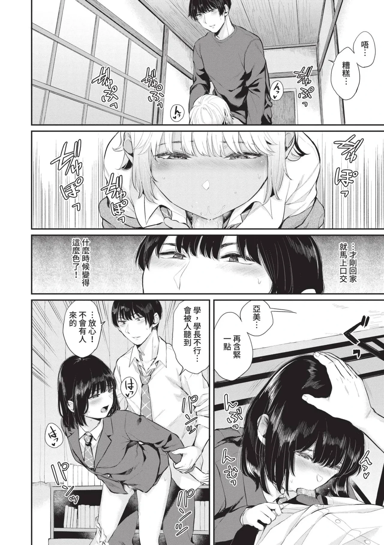 หน้า 109