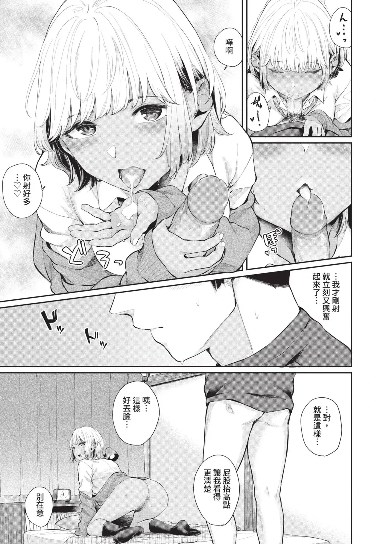 หน้า 112