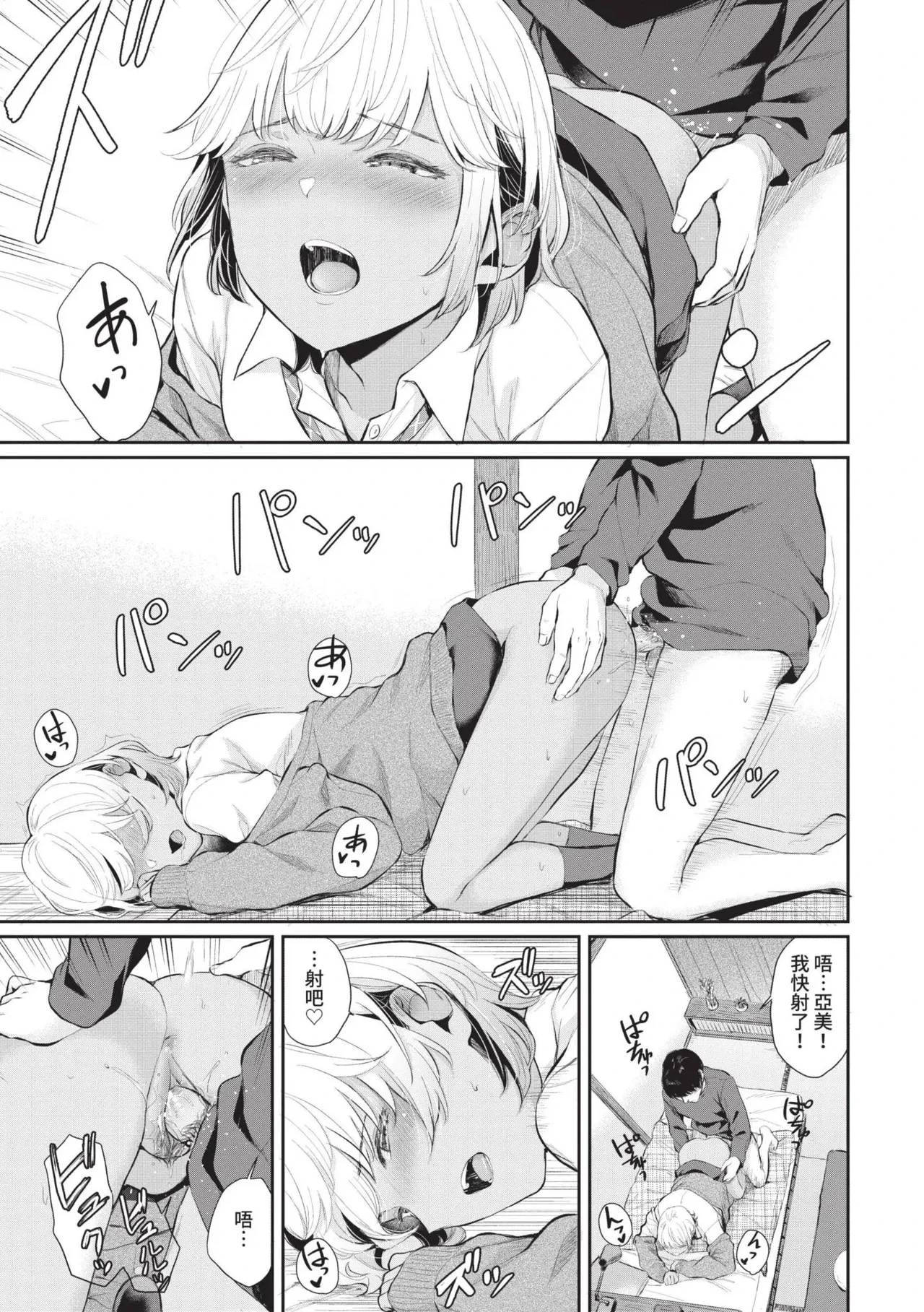 หน้า 114