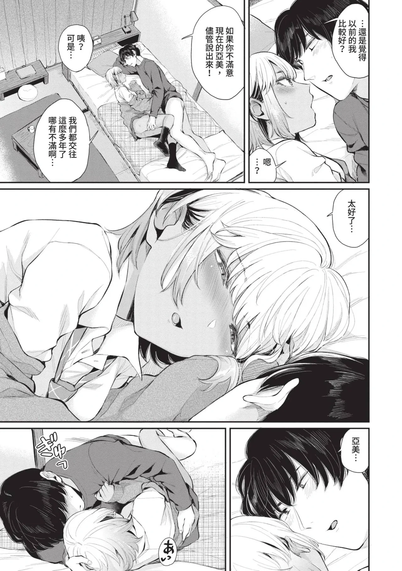 หน้า 116