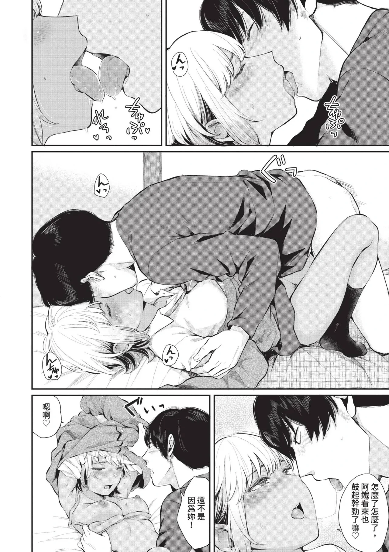 หน้า 117