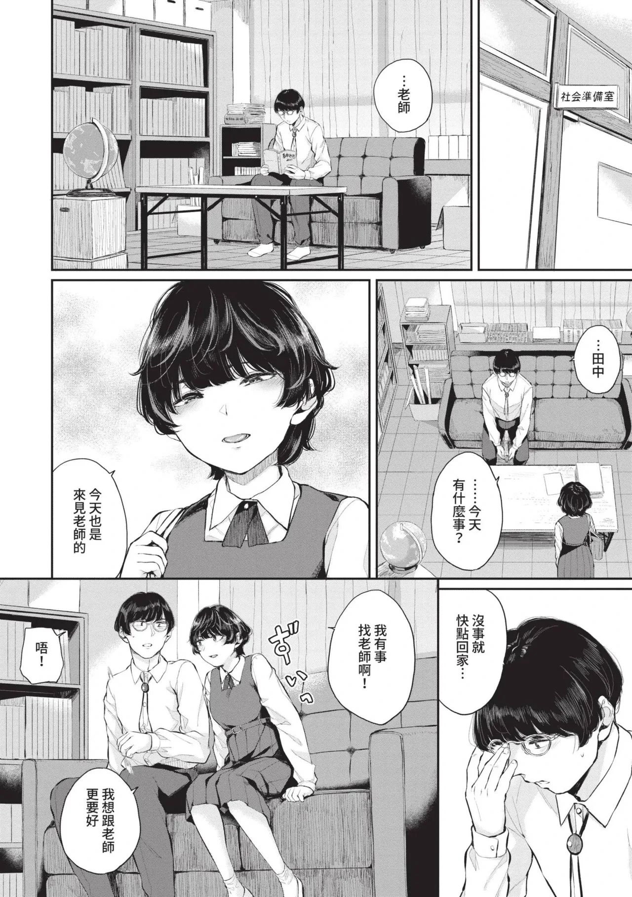หน้า 127