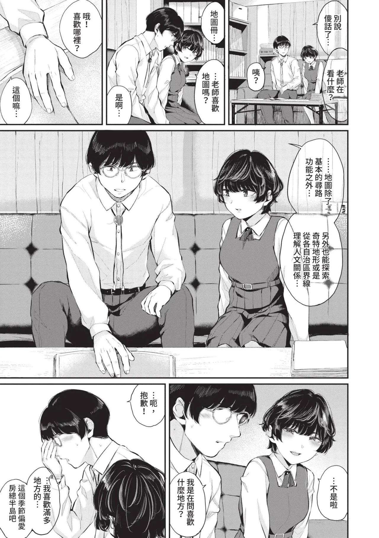 หน้า 128