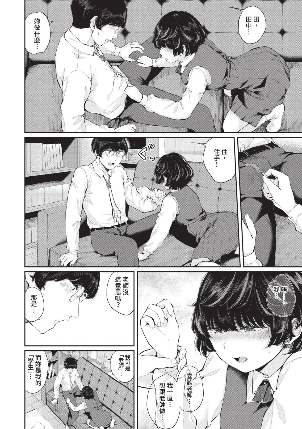 หน้า 131