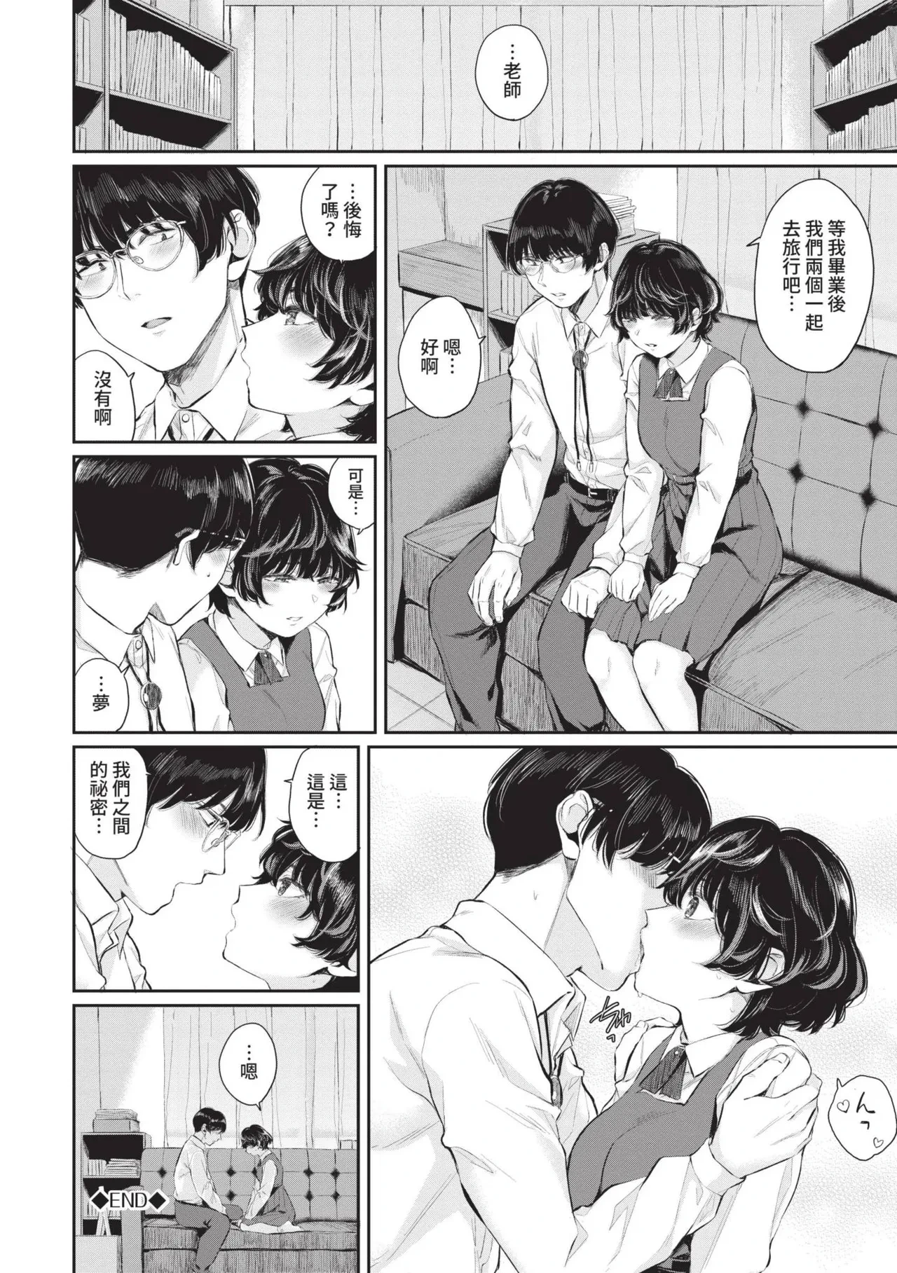 หน้า 147
