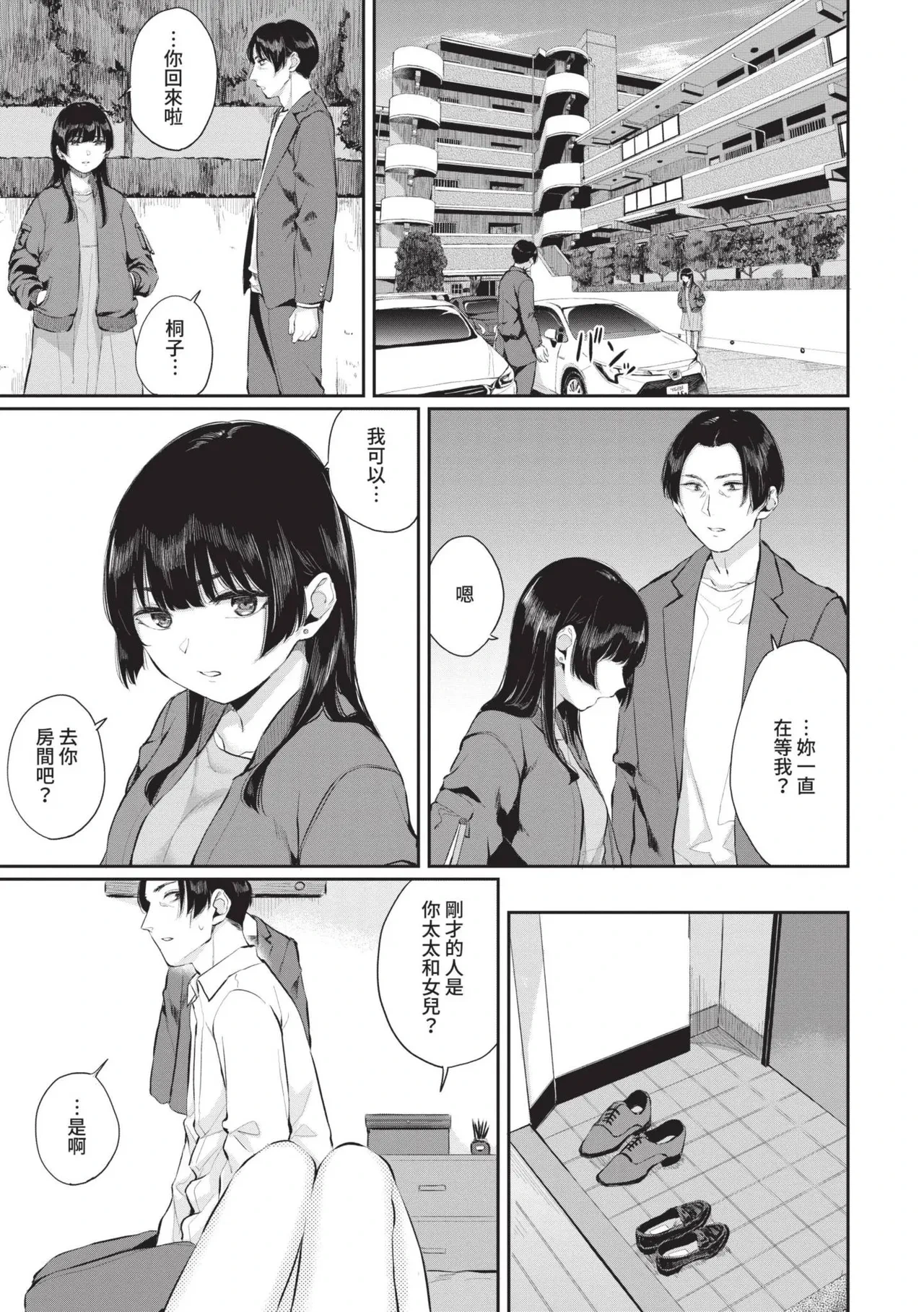 หน้า 154
