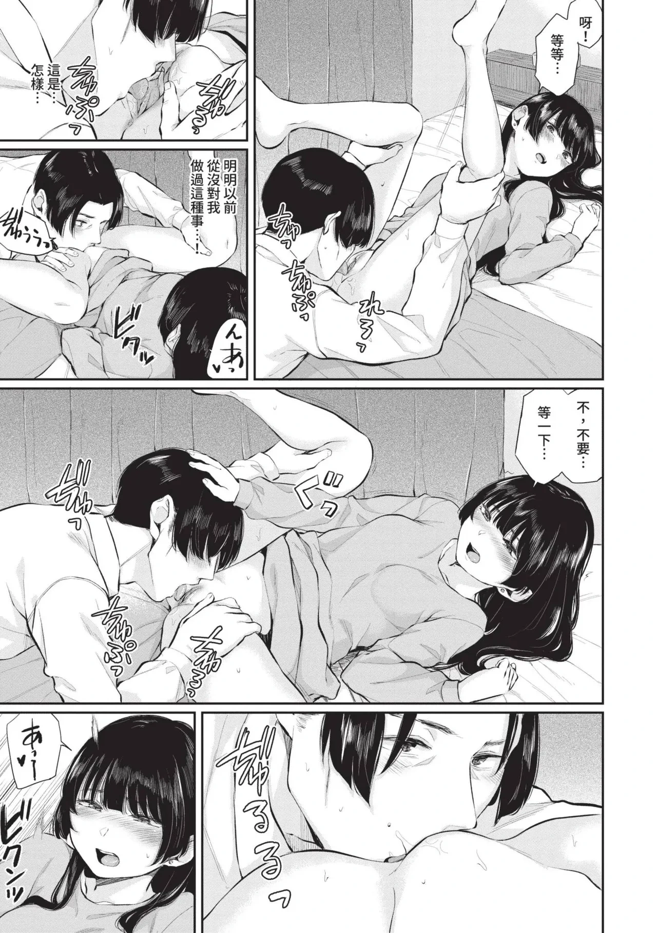 หน้า 158