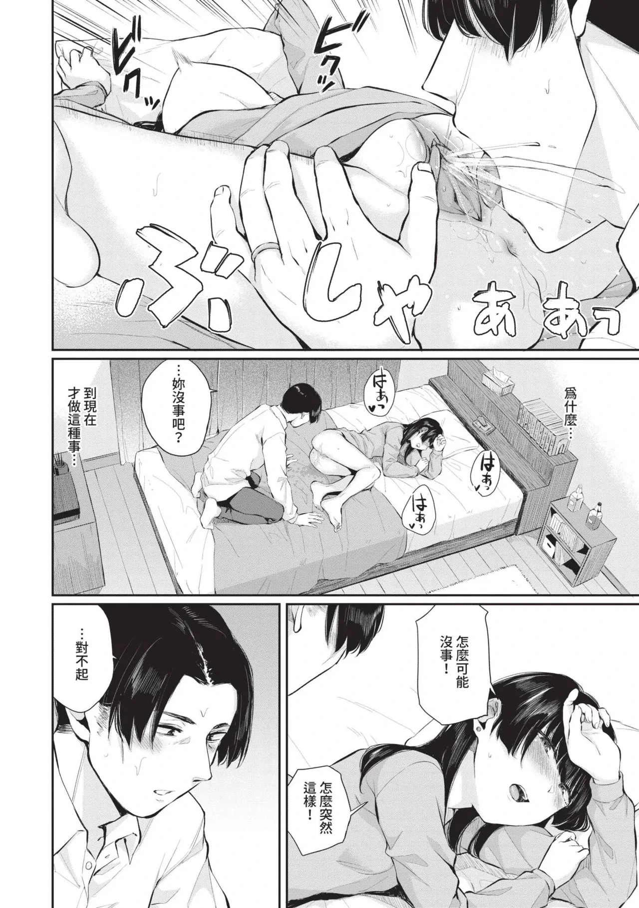 หน้า 159