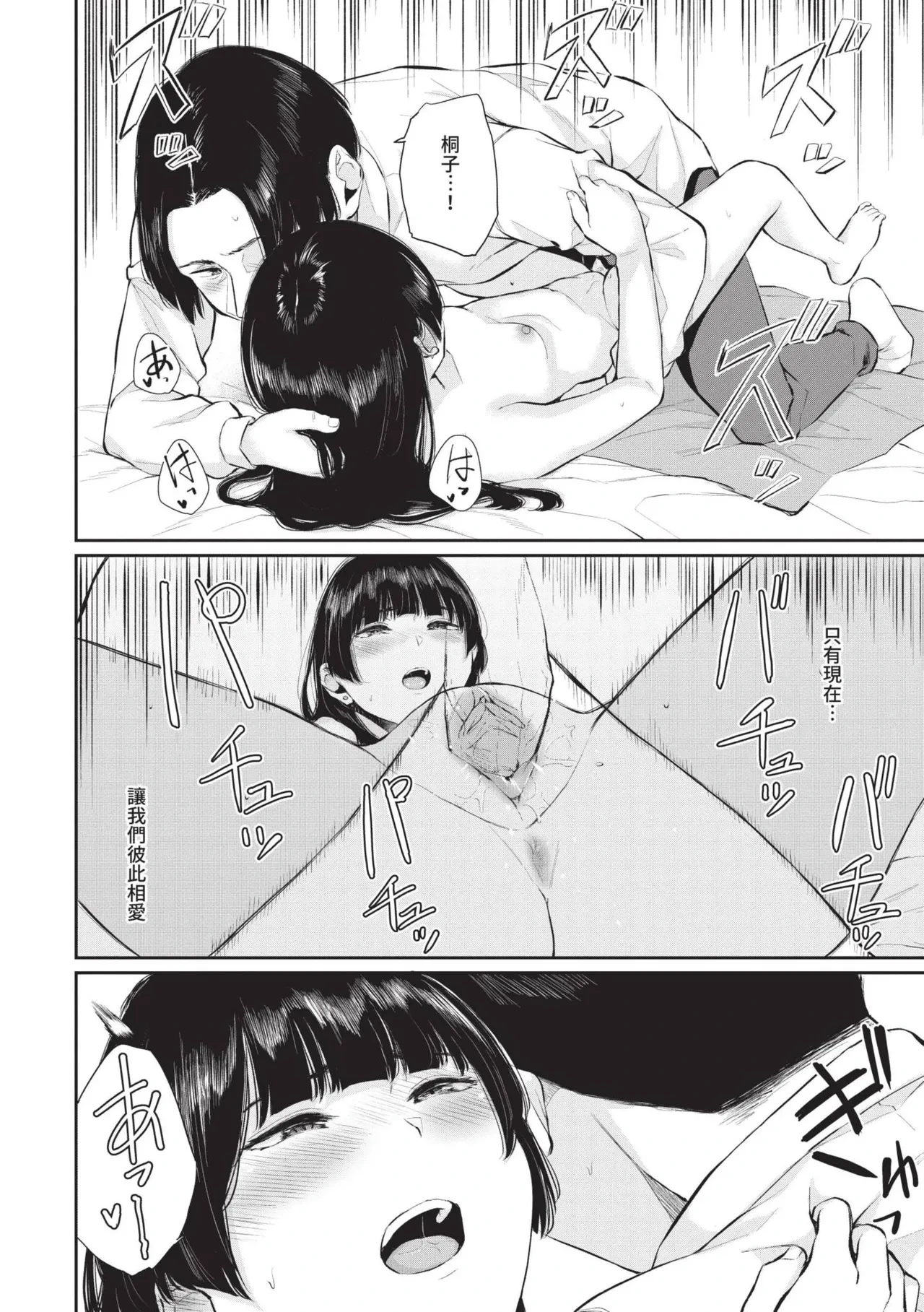 หน้า 167