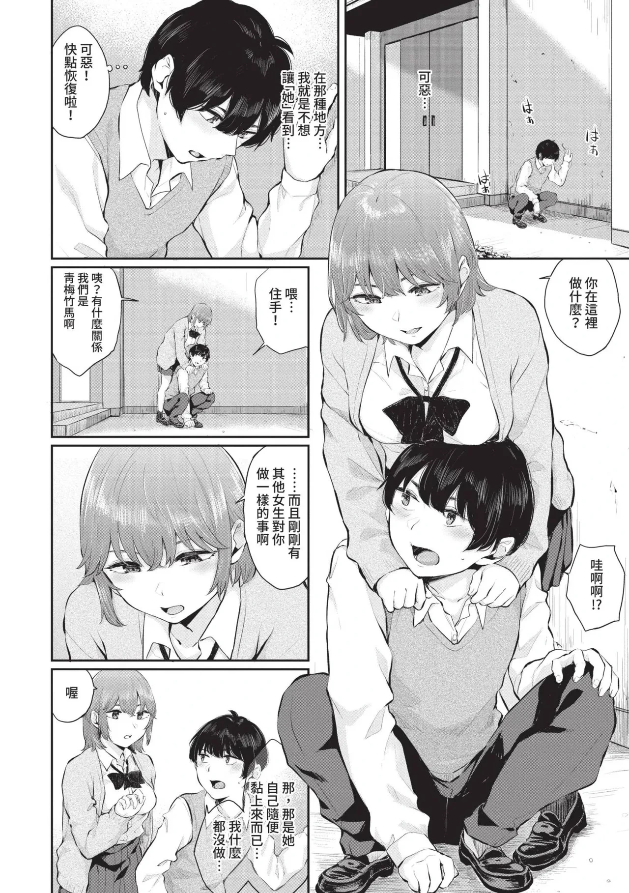 หน้า 173
