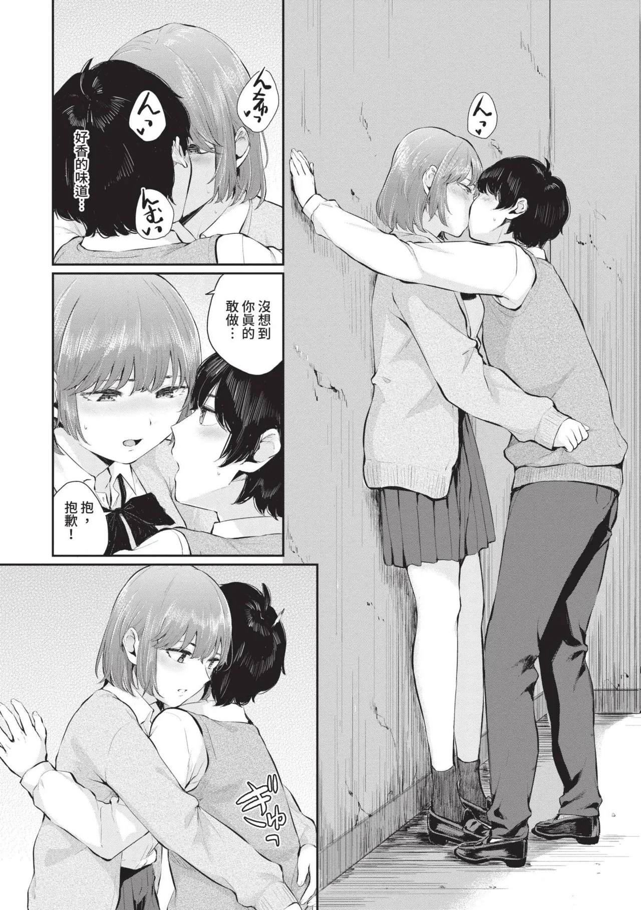 หน้า 177