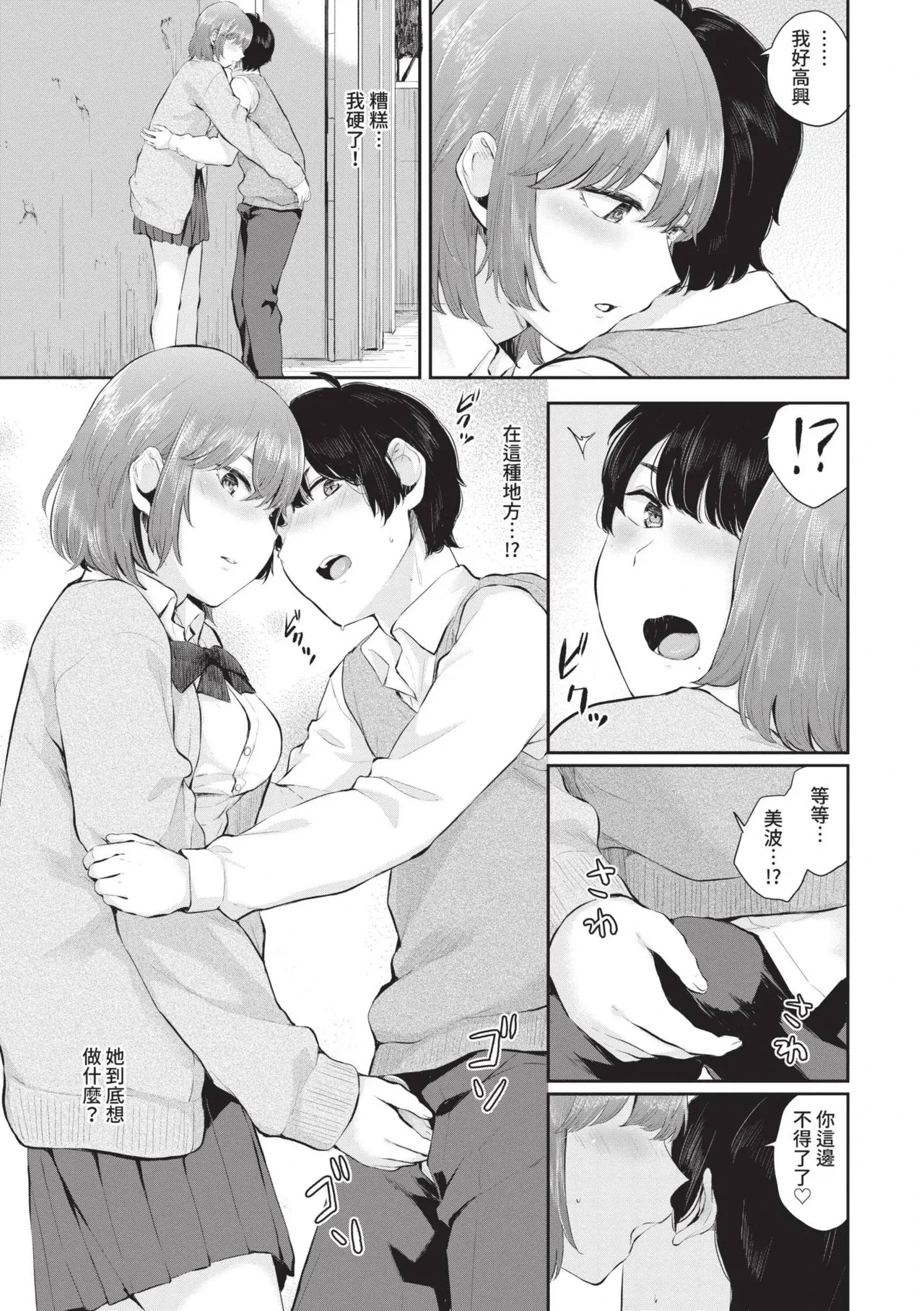หน้า 178