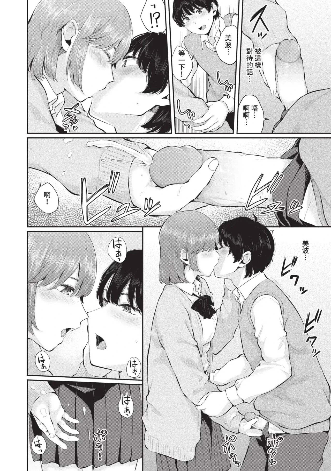 หน้า 179