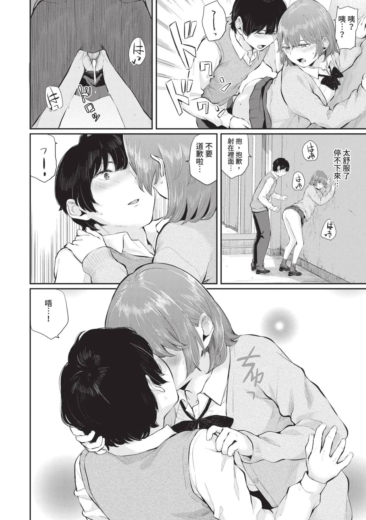 หน้า 183