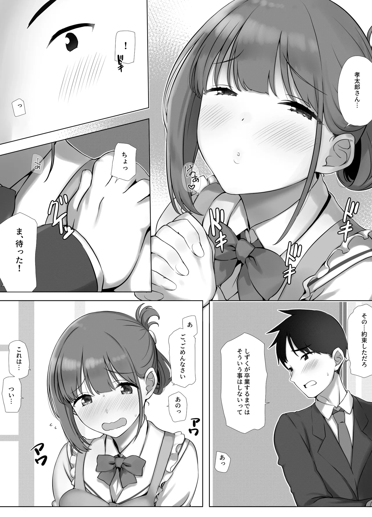 หน้า 4