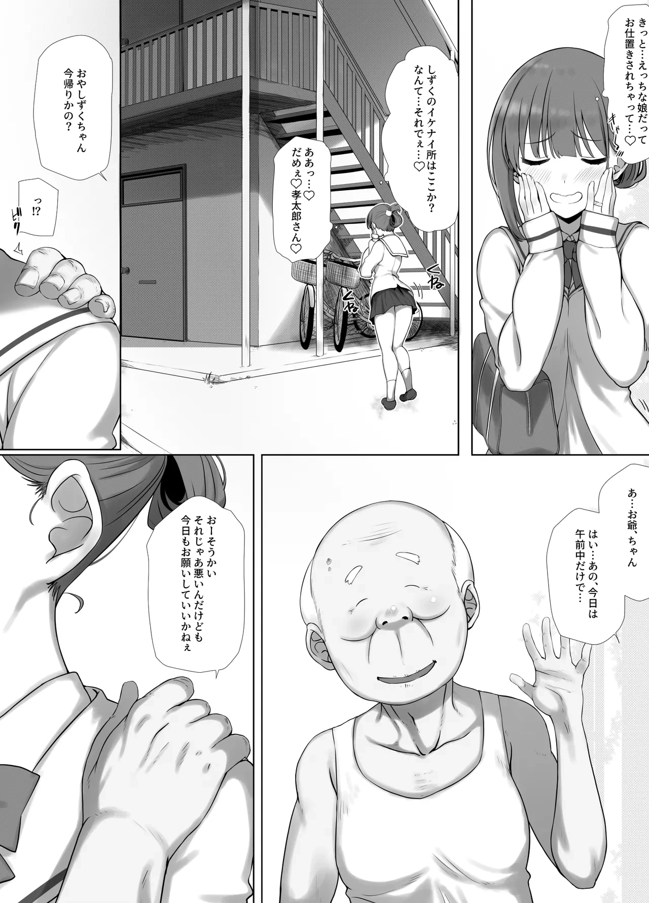 หน้า 11