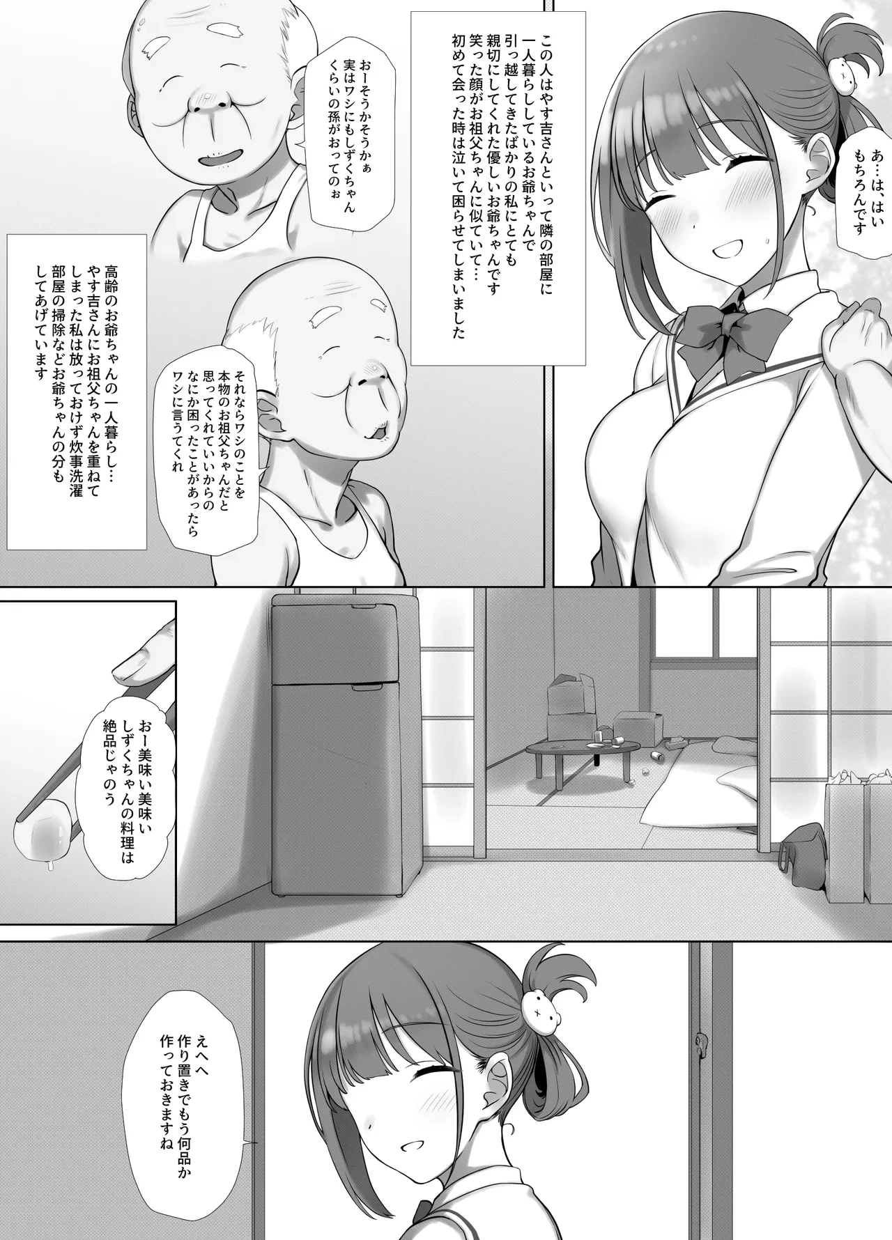 หน้า 12