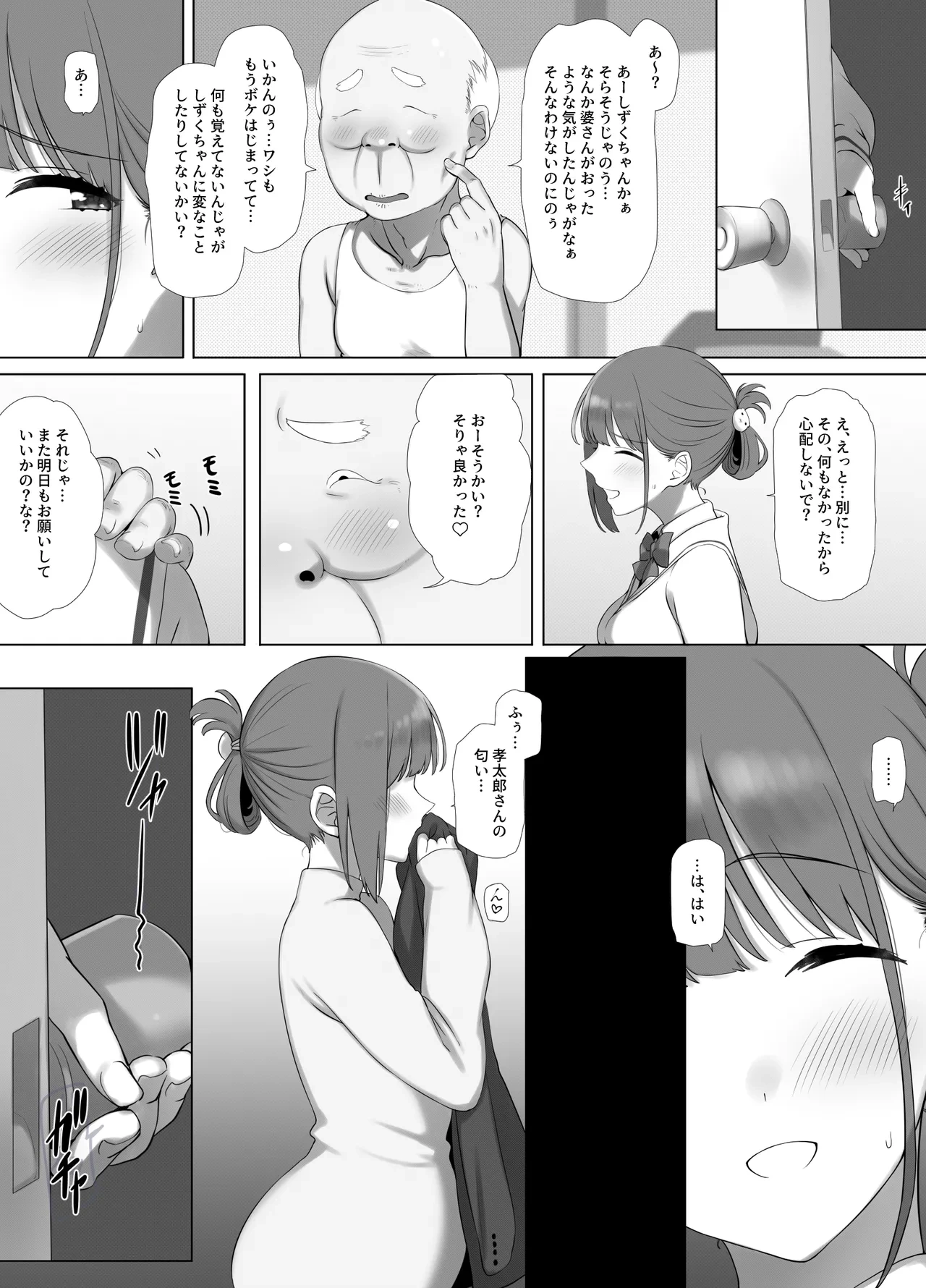 หน้า 24