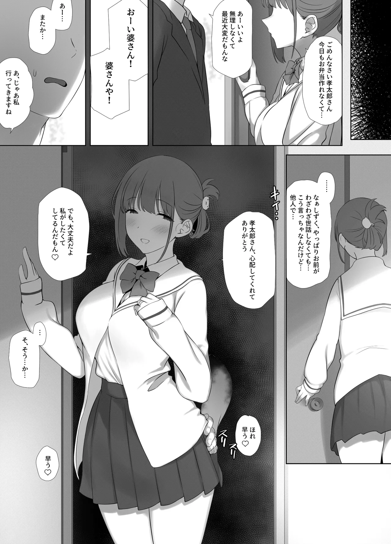 หน้า 42