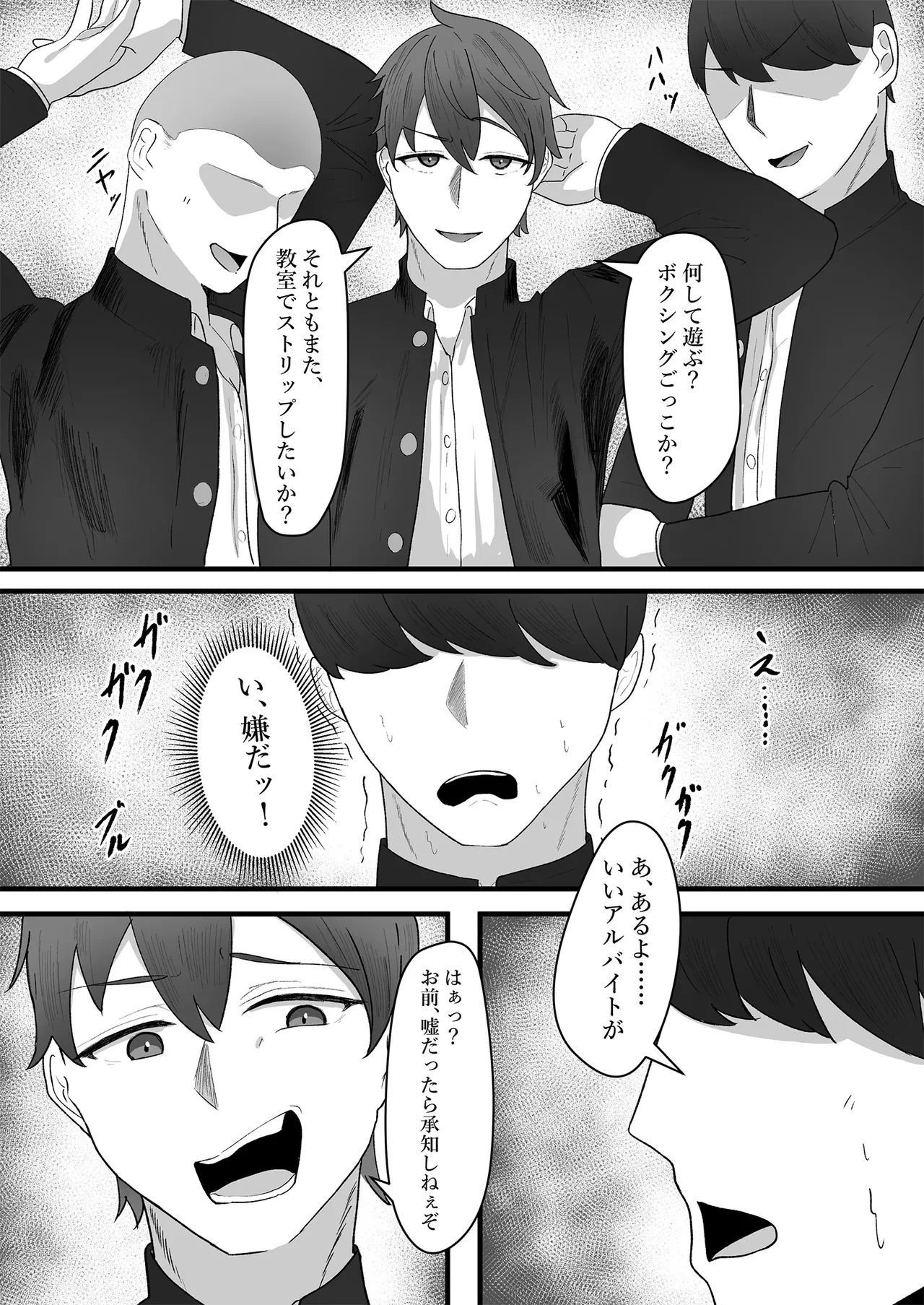 หน้า 3