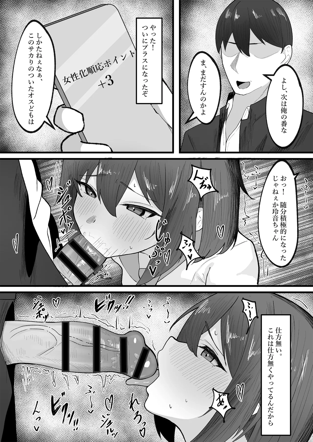 หน้า 15