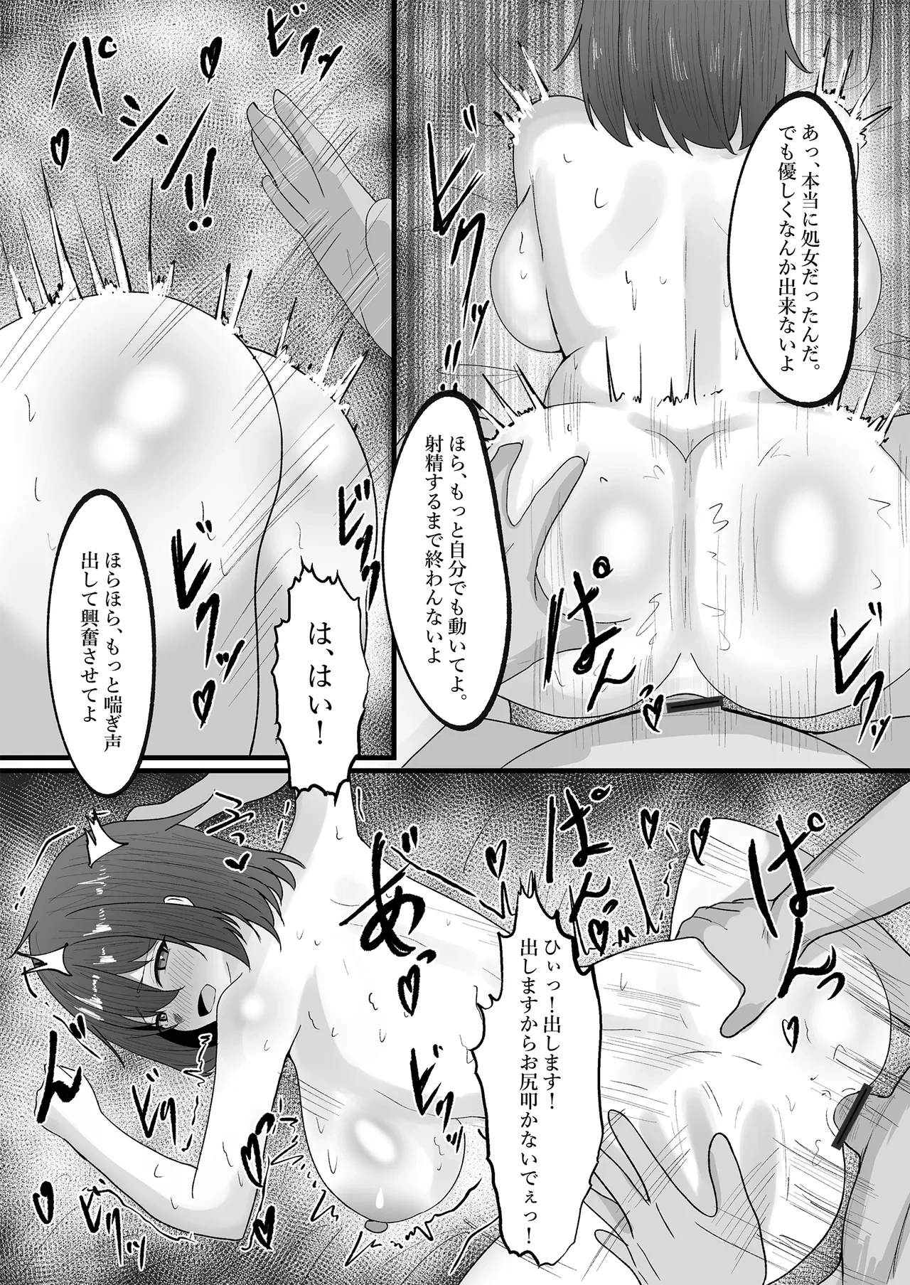 หน้า 26