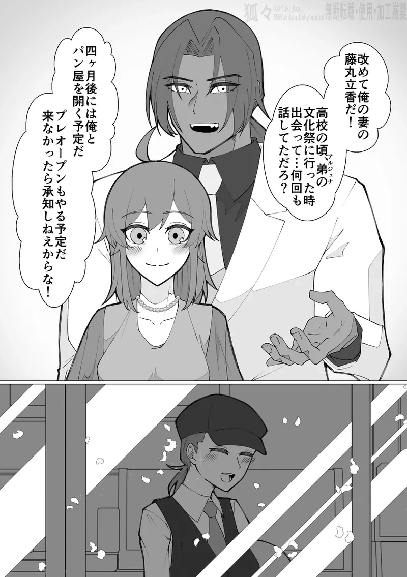 หน้า 17